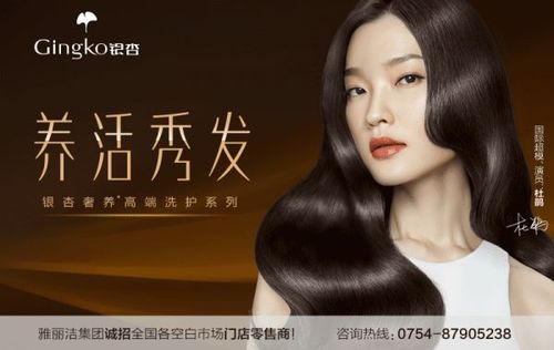 中国化妆品零售资讯第一刊